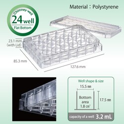 WATSON BIO LAB INC&nbsp;Cell Culture Plate 24-Well, 50 pcs, Indivisual Packing, Chimmny Well, Sterilized, Madein Japan/Kobe